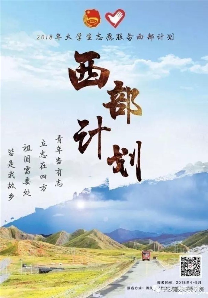 1553152102431269.jpg 团委4.jpg